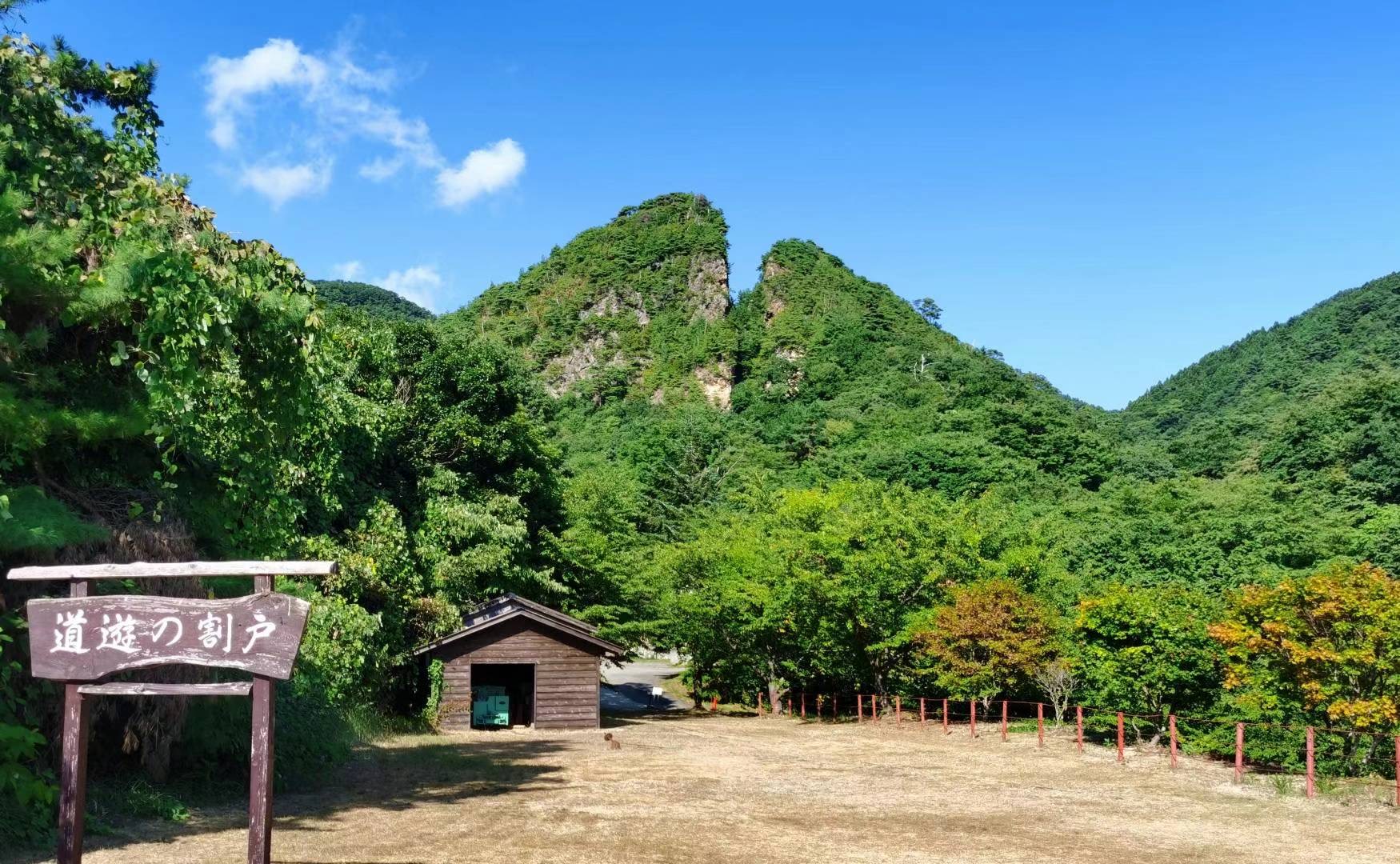 佐渡島の金山